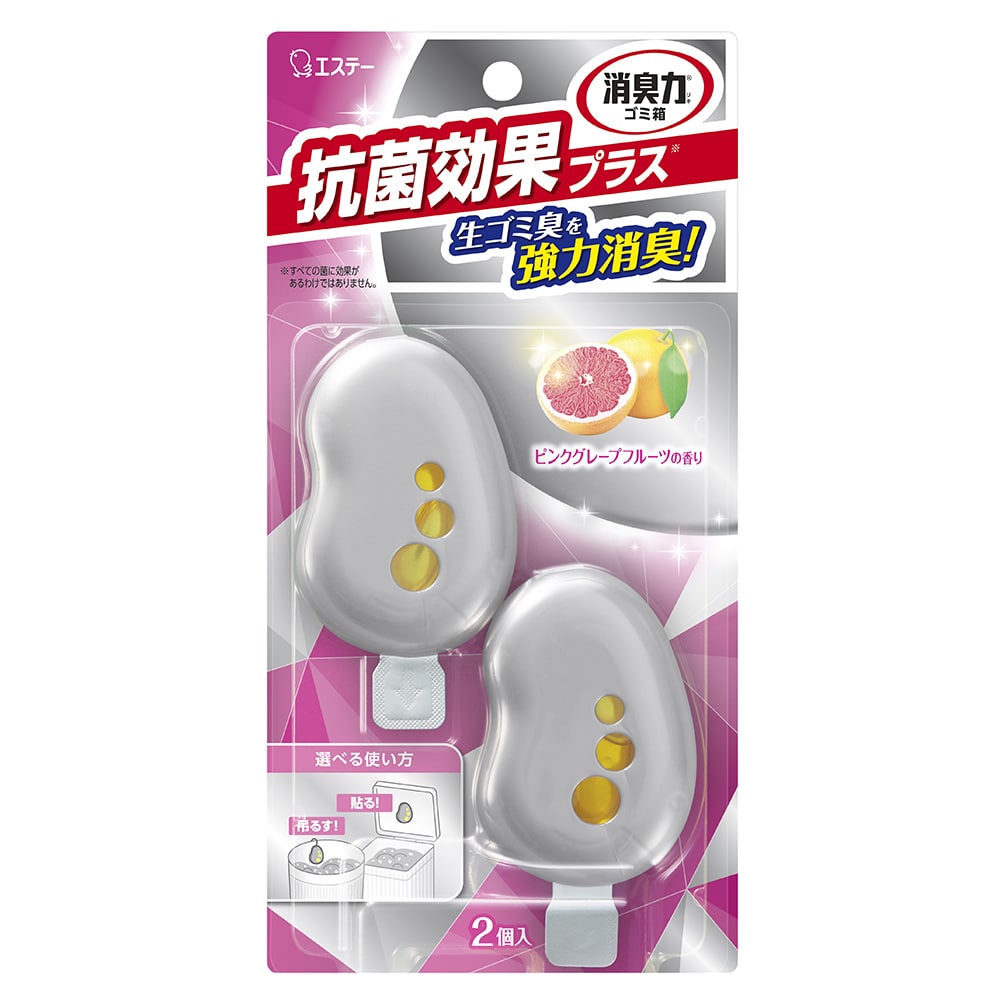 エステー ゴミ箱の消臭力 抗菌効果プラス ピンクグレープフルーツの香り 2個入×36セット  1ケース（ご注文単位1ケース）【直送品】
