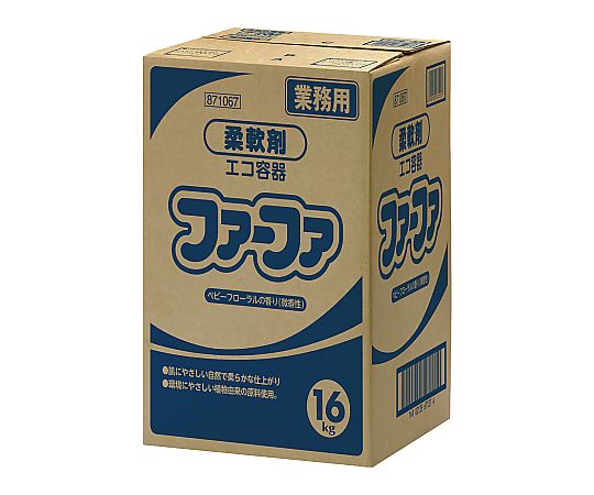 NSファーファ・ジャパン ファーファ柔軟剤 業務用エコ容器 16kg  1箱(ご注文単位1箱)【直送品】