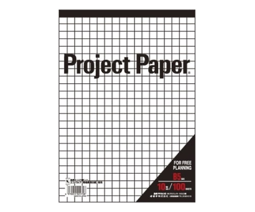 オキナ プロジェクトペーパー B5 10mm方眼 PPB50S 1冊(ご注文単位1冊)【直送品】