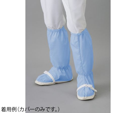 東洋リントフリー クリーンシューズカバー 青 LL FD604C-02 LL 1足 (ご注文単位1足)【直送品】