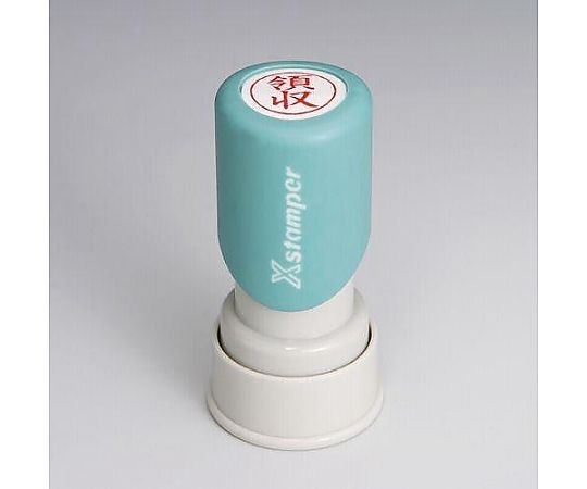 エスコ φ16mm [領収]ビジネス用スタンプ EA762AG-39 1個(ご注文単位1個)【直送品】