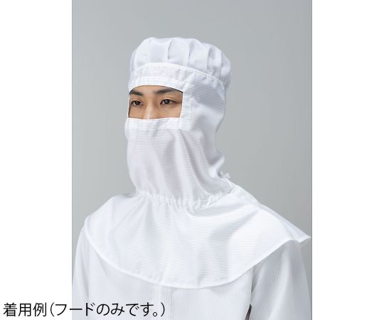 東洋リントフリー オートクレーブ滅菌対応フード(目出しタイプ) 白 フリーサイズ FD417C-01 FREE 1枚 (ご注文単位1枚)【直送品】