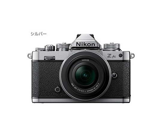 ニコン ミラーレス一眼カメラ VR レンズキット シルバー ZfcLK16-50 1個（ご注文単位1個）【直送品】