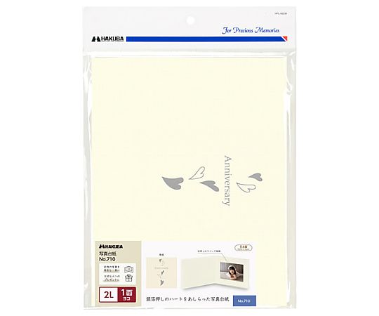 ハクバ写真産業 普通台紙 NO.710 2L 1面 ヨコ M710-2LY-1 1個(ご注文単位1個)【直送品】