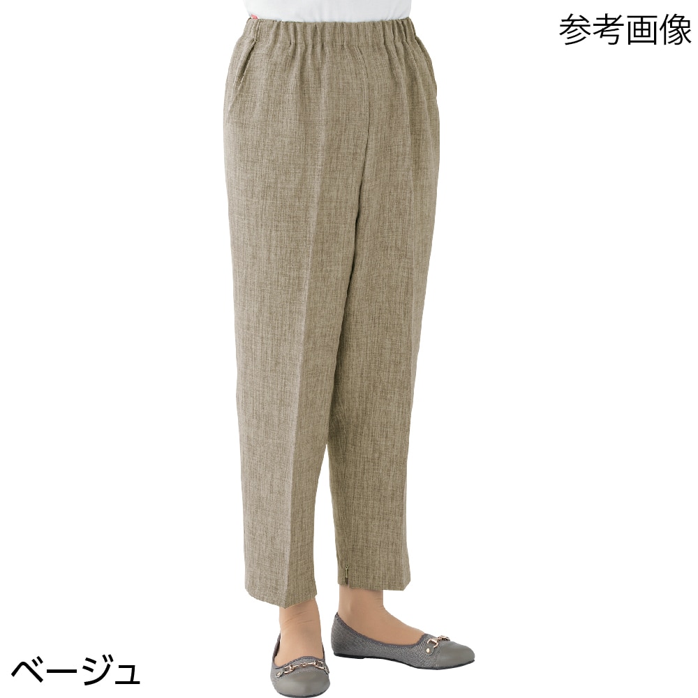 ケアファッション 婦人クールプラス裾ファスナーパンツ ベージュ L 820667 1枚（ご注文単位1枚）【直送品】
