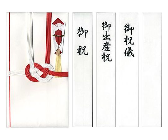 Nagatoya 特撰和紙 金封 赤白7本 キ-P903 キ-P903 1枚(ご注文単位1枚)【直送品】