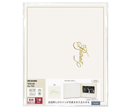 ハクバ写真産業 普通台紙 NO.700 6切 集合ワイド1面 ヨコ M700-6W-1 1個(ご注文単位1個)【直送品】