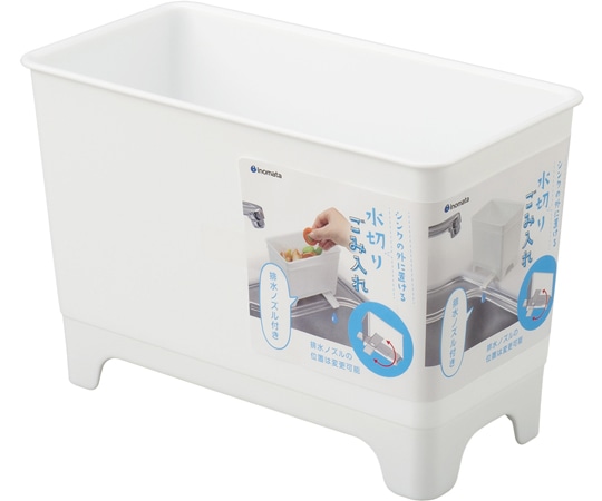 イノマタ化学 水切りごみ入れ ホワイト #660 1個（ご注文単位1個）【直送品】