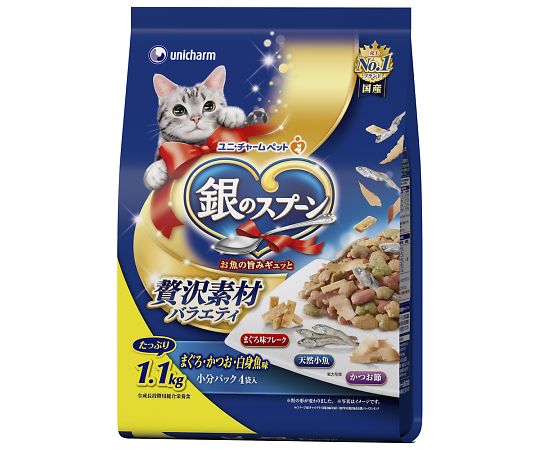 ユニ・チャーム 銀のスプーン 贅沢素材バラエティ まぐろ・かつお・白身魚味 1.1kg 64495 1個（ご注文単位1個）【直送品】