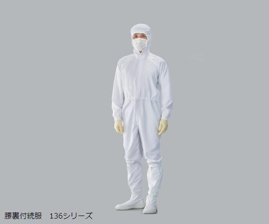 ガードナー 続き服(白)腰裏付き Lサイズ CJ1555-1 1枚 (ご注文単位1枚)【直送品】