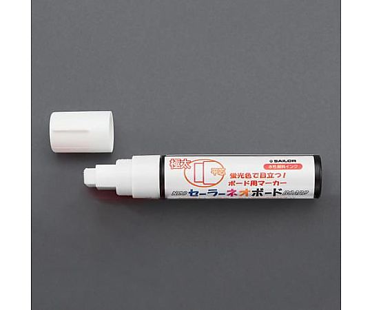 エスコ [白/極太] 水性ネオボードマーカー EA765MW-31 1本(ご注文単位1本)【直送品】