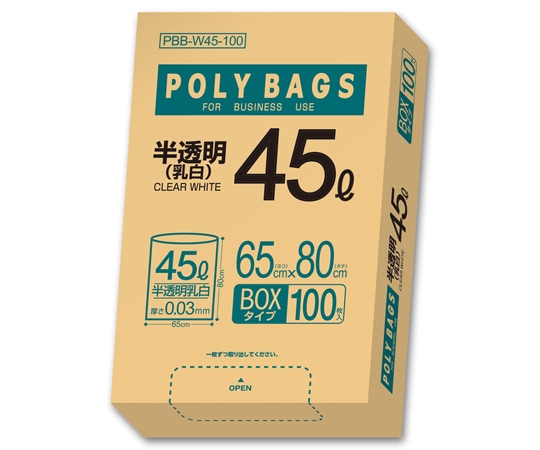 オルディ ポリバッグビジネス BOX 45L 0.03mm 乳白半透明 100P 5箱 PBB-W45-100 1ケース(ご注文単位1ケース)【直送品】