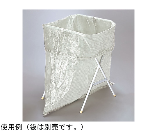 アズワン ごみ袋スタンド(止め具2個付) 375-26 1個(ご注文単位1個)【直送品】