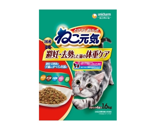 ユニ・チャーム ねこ元気 避妊・去勢した猫の体重ケア まぐろ・かつお・白身魚・チキン・緑黄色野菜入り 1.6kg  1個（ご注文単位1個）【直送品】