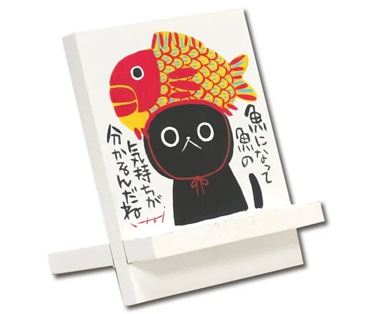 ユーパワー 糸井忠晴 イーゼルアート｢気持ちになって｣ IT-00909 1個（ご注文単位1個）【直送品】