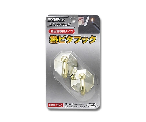 光 熱ピタフック ゴールド 2個入 NPG-36 1パック(ご注文単位1パック)【直送品】
