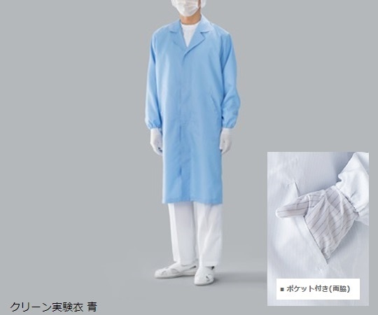 ガードナー スタンダード ポケット付きクリーンコート(青) 3Lサイズ 実験衣シリーズ CJ2190-2 1枚 (ご注文単位1枚)【直送品】