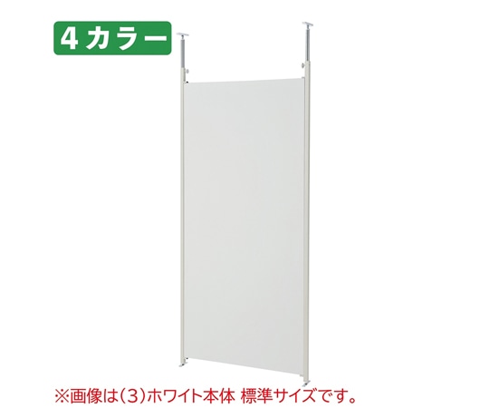 ストア・エキスプレス つっぱりパーティション(パネルタイプ)ロング 本体 W90cm ウォールナット 61-801-52-2 1台(ご注文単位1台)【直送品】