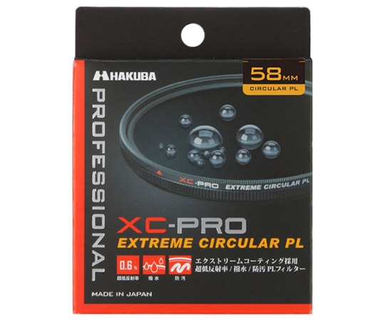 ハクバ写真産業 XC-PRO エクストリーム サーキュラーPLフィルター 58mm CF-XCPRCPL58 1個（ご注文単位1個）【直送品】