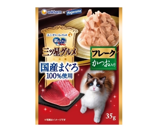 ユニ・チャーム 銀のスプーン 三ツ星グルメ パウチ 国産まぐろ100%使用 フレーク かつお入り 35g  1個（ご注文単位1個）【直送品】