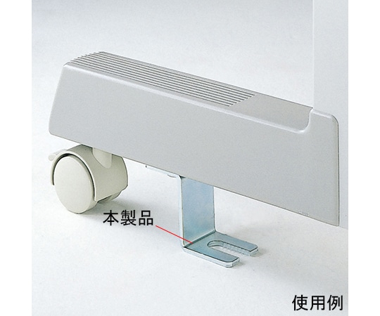 サンワサプライ 床固定金具 H700mm用 4個 CAI-QL1 1セット(ご注文単位1セット)【直送品】