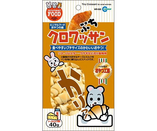 マルカン ぷちクロワッサン 40g MR-565 1個（ご注文単位1個）【直送品】