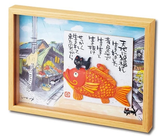 ユーパワー 糸井忠晴 BOX 立体アート ｢鯛｣ IT-05014 1個（ご注文単位1個）【直送品】