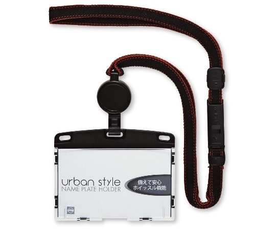 オープン工業 吊り下げ名札 リール式 アーバンスタイル ハードIDカード/ヨコ名刺 黒 NU-4P-BK 1個(ご注文単位1個)【直送品】