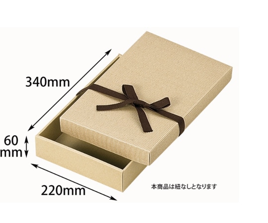 ヤマニパッケージ 贈答箱 ナチュラルBOX11号 ヒモ無 100枚 16-17N 1ケース（ご注文単位1ケース）【直送品】