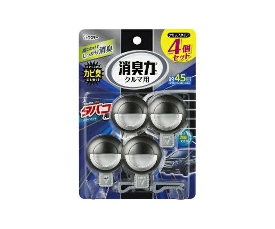 エステー クルマの消臭力 クリップタイプ 4個セット タバコ用スカイミント  1パック（ご注文単位1パック）【直送品】