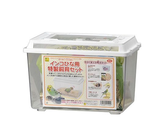 三晃商会 インコひな用 特製飼育セット B52 1セット（ご注文単位1セット）【直送品】