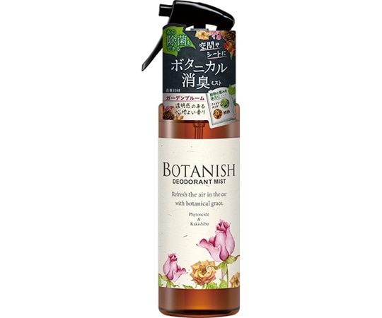 CARALL ボタニッシュミスト ガーデンブルーム 3368 1個（ご注文単位1個）【直送品】