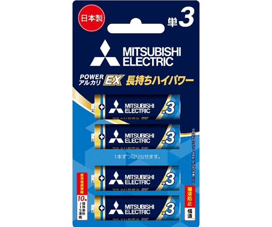 三菱電機 アルカリ乾電池EXRシリーズ 単3形 4本入 LR6EXR/4BP 1パック(ご注文単位1パック)【直送品】