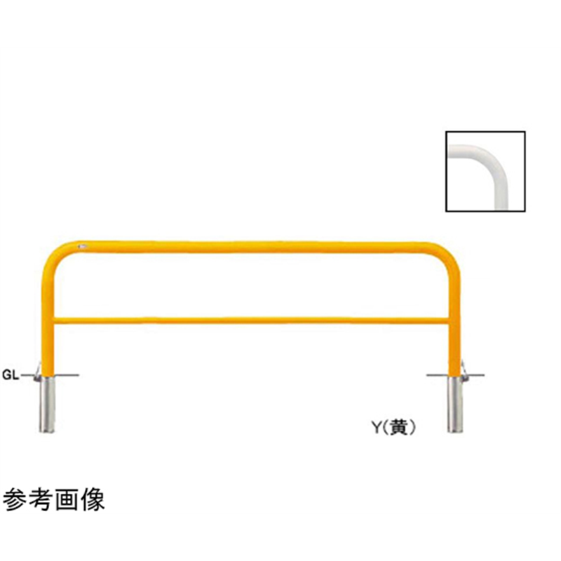 サンポール スチール製 アーチ型車止め(横桟付)差込式フタ付 φ60.5(t2.8)×W2000×H650mm 白 FAH-7SF20-650(W) 1台(ご注文単位1台)【直送品】