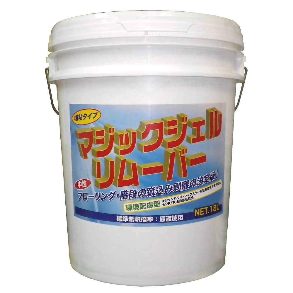 つやげん マジックジェルリムーバー 18L  1缶(ご注文単位1缶)【直送品】