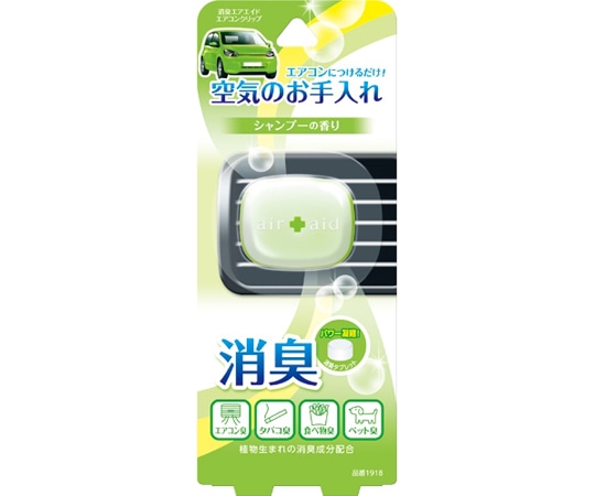 CARALL 消臭エアエイドエアコンクリップ シャンプー 1918 1個（ご注文単位1個）【直送品】