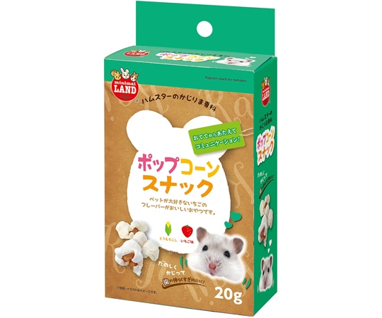 マルカン かじりま専科 ポップコーンスナック 20g mL-320 1箱（ご注文単位1箱）【直送品】