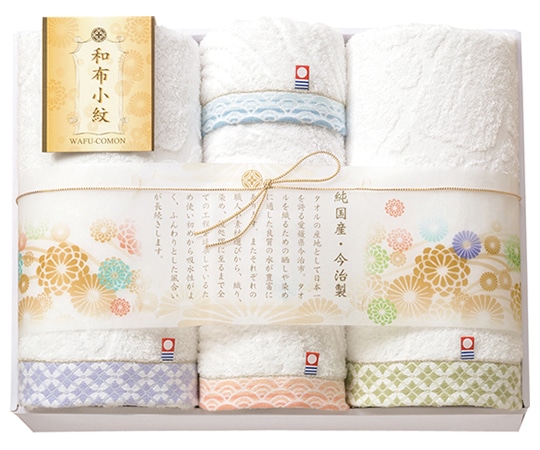 アズワン 和布小紋 バスタオル2P・フェイスタオル2P WFK-050 1箱(ご注文単位1箱)【直送品】