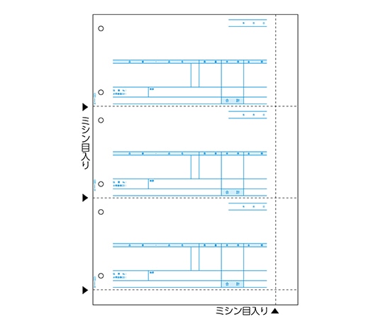 ヒサゴ 売上伝票 1セット(2000枚入) SB1217 1セット(ご注文単位1セット)【直送品】