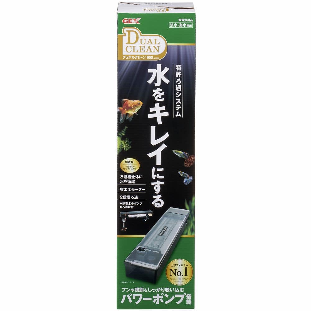 ジェックス デュアルクリーン600 DC-600  1箱（ご注文単位1箱）【直送品】