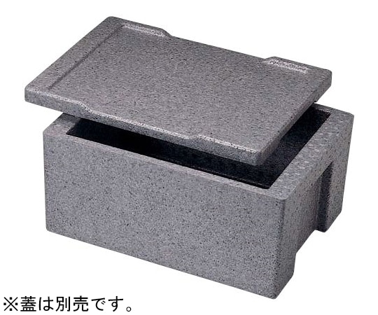 Daiwa 保温コンテナ深型 グレー HB-200 1個（ご注文単位1個）【直送品】