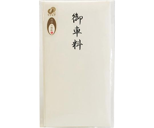 Nagatoya 特撰和紙 多当 御車料 タ-P809 タ-P809 1枚(ご注文単位1枚)【直送品】