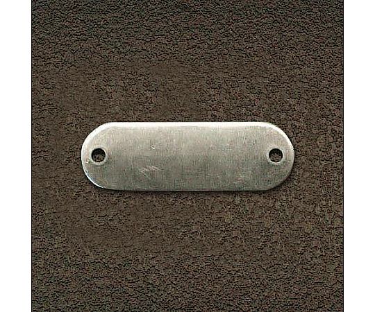 アズワン 16x71mm タグブランク(ステンレス 長丸/10枚) EA591HE-22 1箱(ご注文単位1箱)【直送品】