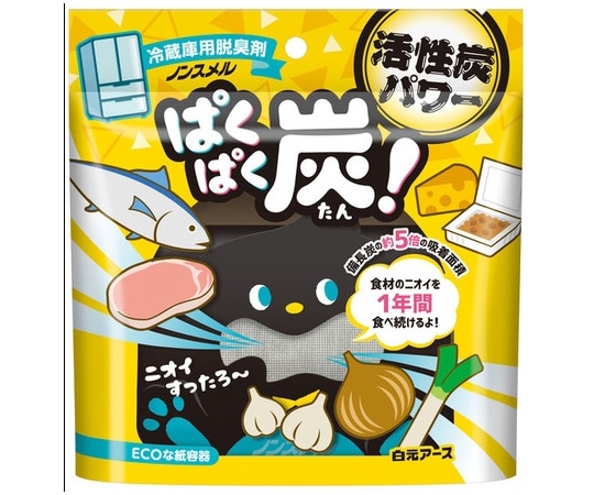 白元アース ノンスメル ぱくぱく炭 冷蔵庫用 40個入 01317-0 1ケース(ご注文単位1ケース)【直送品】