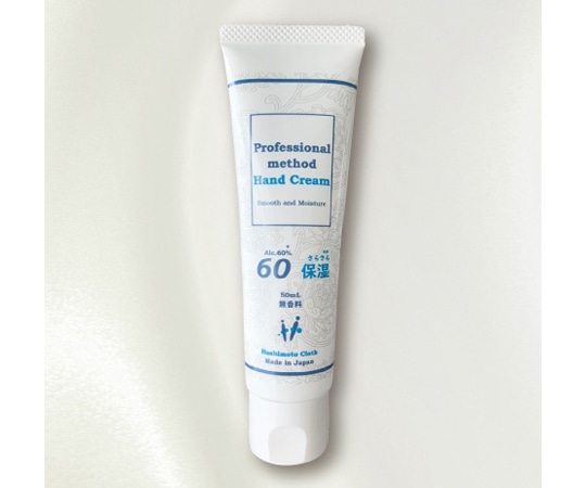 橋本クロス HCプロフェッショナルハンドクリーム 12本入 PHC-12 1ケース(ご注文単位1ケース)【直送品】