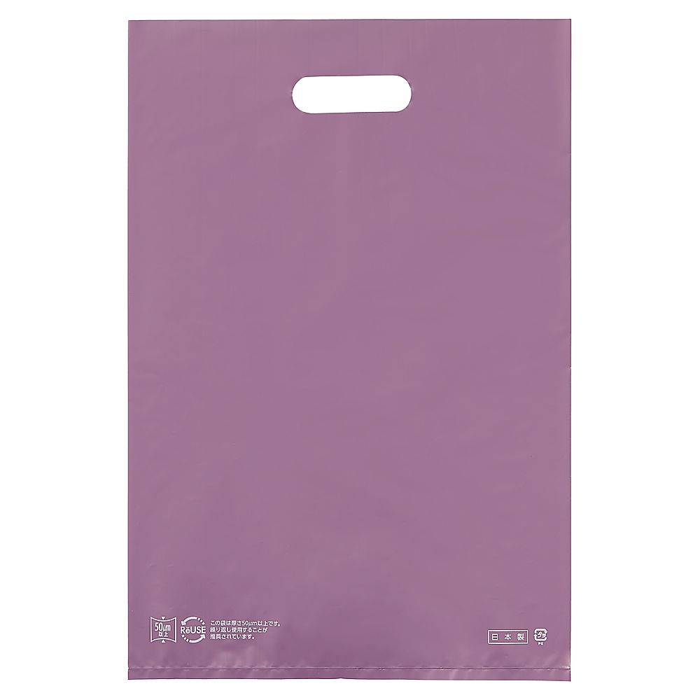 アズワン ポリ袋ハード型 パープル 25×40cm 厚み表記入 100枚 61-782-24-1 1セット（ご注文単位1セット）【直送品】