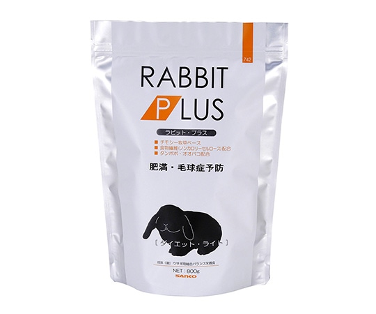 三晃商会 ラビット・プラス ダイエット・ライト 800g 742 1袋（ご注文単位1袋）【直送品】