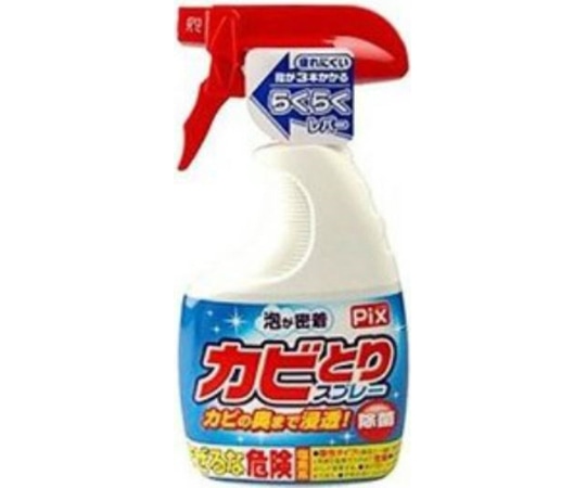 ライオンケミカル ピクス カビとりスプレー 本体 400g  1個（ご注文単位1個）【直送品】