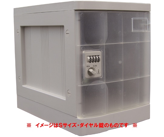 宮成製作所 プラボックス Mサイズ クリア 鍵なし ベース付 PB-KMC1 1台(ご注文単位1台)【直送品】