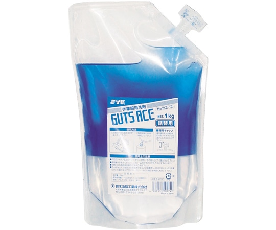 鈴木油脂工業 ガッツエース 詰め替え用 S-2202 1個(ご注文単位1個)【直送品】